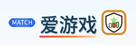 爱游戏-Logo